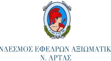 efedri axiomatiki logo