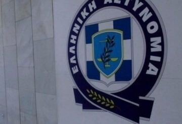 astynomia 720x375 1 1
