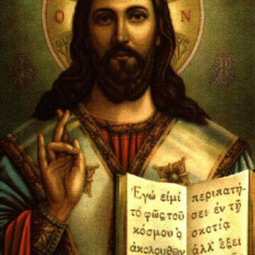 Ihsous Xristos 01 1