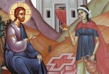 kyriaki tis samareitidos e