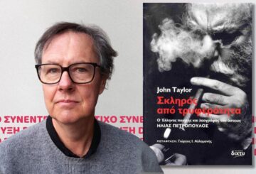 john taylor 13062025