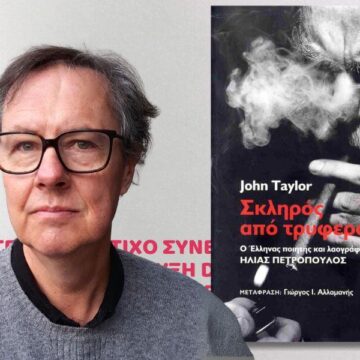john taylor 13062025