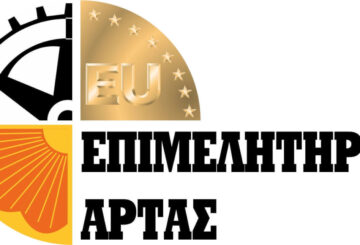logo 1 e1750950693405