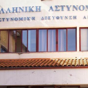 astynomiaarta 2