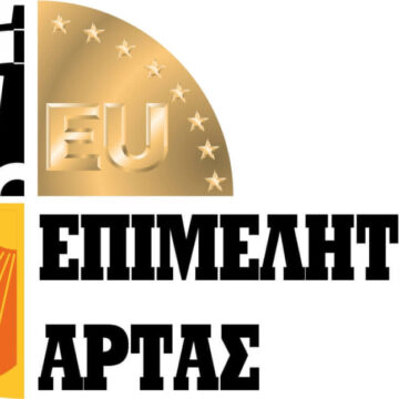 logo 1 e1750950693405