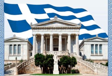 28η ΟΚΤΩΒΡΙΟΥ 2025 ΑΦΙΣΑ 1 e1761291304716