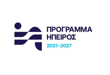 Hpeiros ESPA