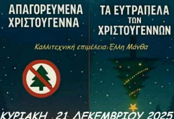 Θεατρικό εργαστήρι