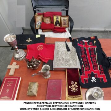 ΚΑΤΑΣΧΕΜΕΝΑ