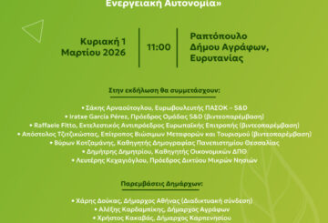 ΠΡΟΣΚΛΗΣΗ