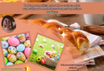 Banner Site