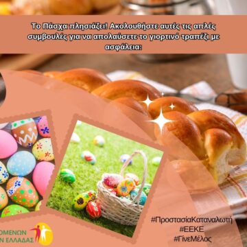 Banner Site