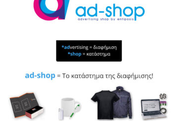 geniko newsletter