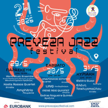 pjf2026poster 1
