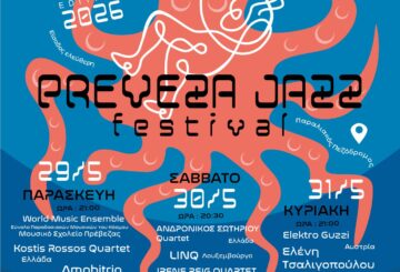 pjf2026posterGR 2
