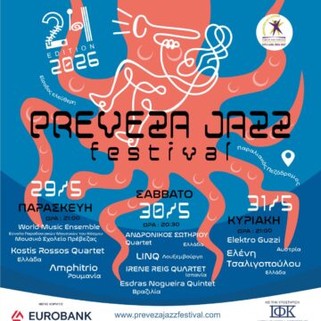 pjf2026posterGR 2