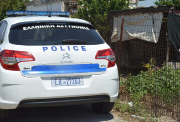 police 1
