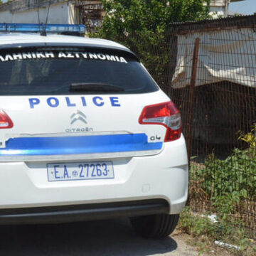police 1
