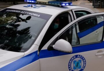 ΠΕΡΙΠΟΛΙΚΟ
