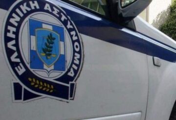police 750x375 1