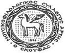 syllogos skoufas