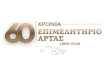 epimel2025