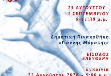 Διαφάνεια1