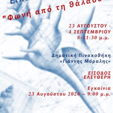 Διαφάνεια1
