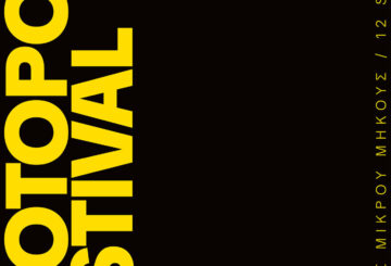 POSTER FILM 2026 small 1